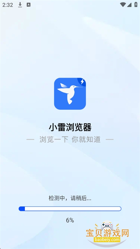 С�������app��׿�����ֻ���