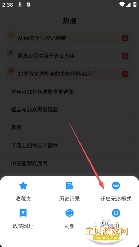 С�������app��׿�����ֻ���