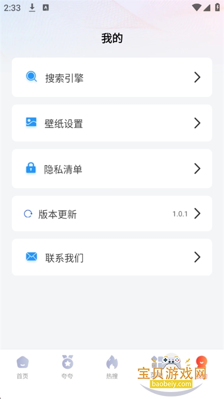 С�������app��׿�����ֻ���