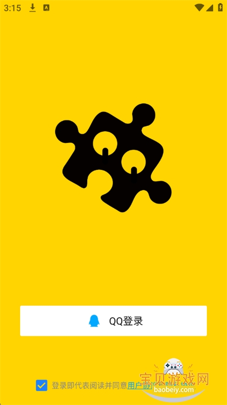 TaiQ��Ѷ���ܻ�����app���°汾2026