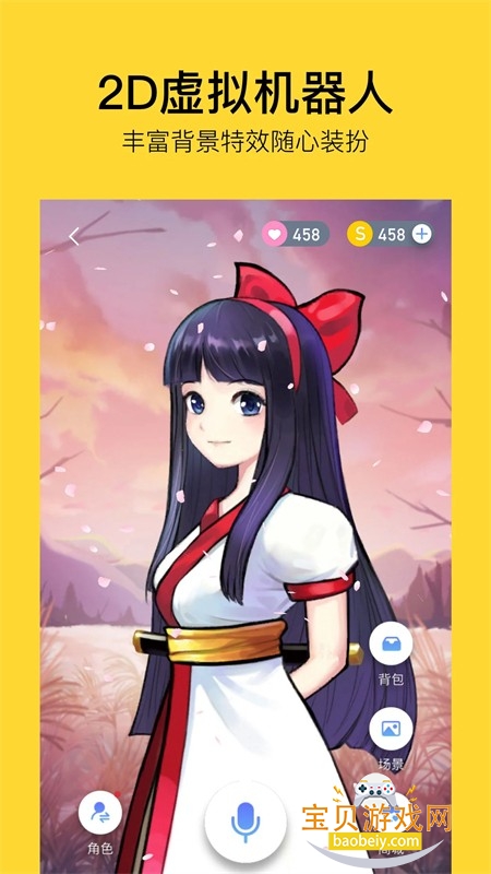 TaiQ��Ѷ���ܻ�����app���°汾2026