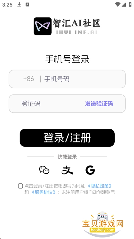 AI�ǻ���(�ǻ�AI����)app���°�2026