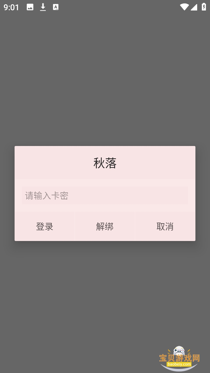 ����������ֻ���