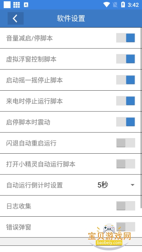 СС������app��׿��