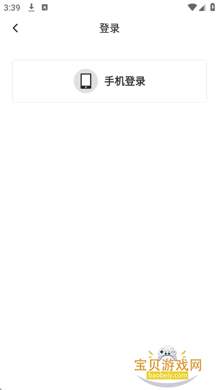 �зͨ��app��׿�ֻ���