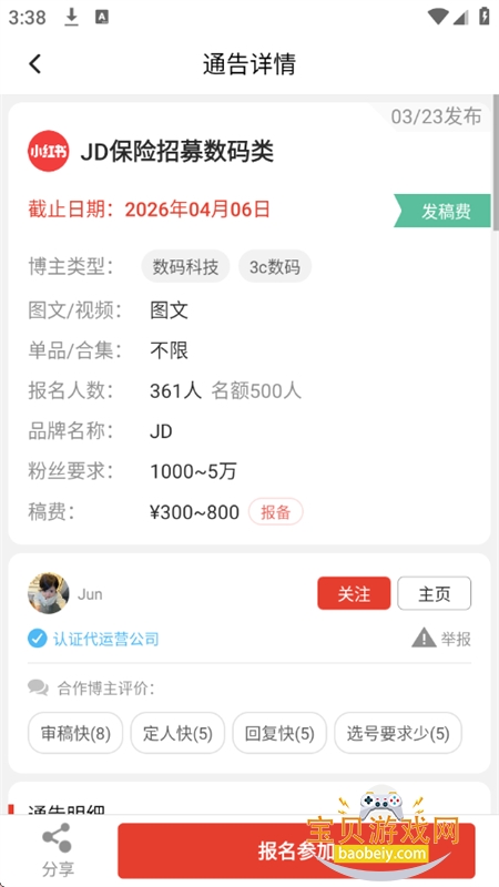 �зͨ��app��׿�ֻ���