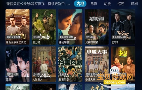 ���Ӱ��TV��ٷ����ذ�װ�ֻ���