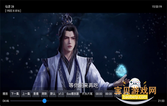 ���Ӱ��TV��ٷ����ذ�װ�ֻ���