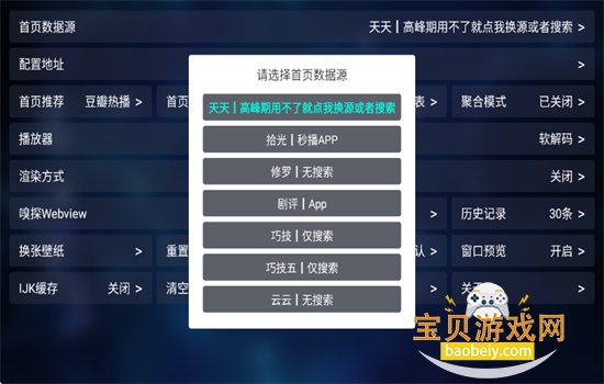 ���Ӱ��TV��ٷ����ذ�װ�ֻ���