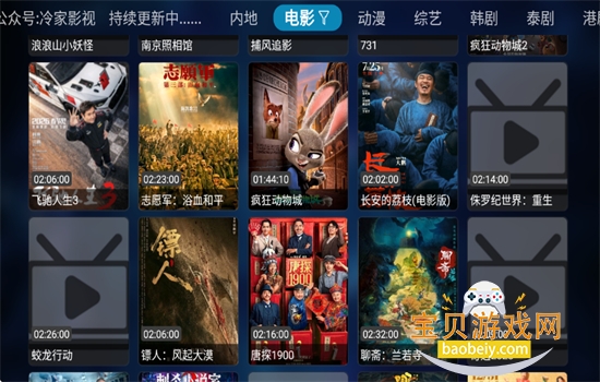 ���Ӱ��TV��ٷ����ذ�װ�ֻ���