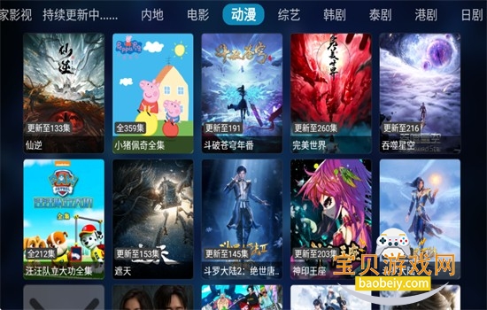 ���Ӱ��TV��ٷ����ذ�װ�ֻ���