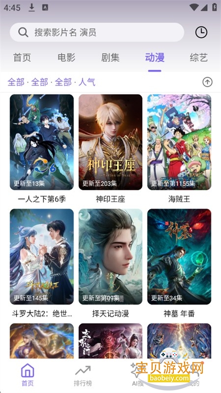 ����Ӱ�����׷�����������ֻ���