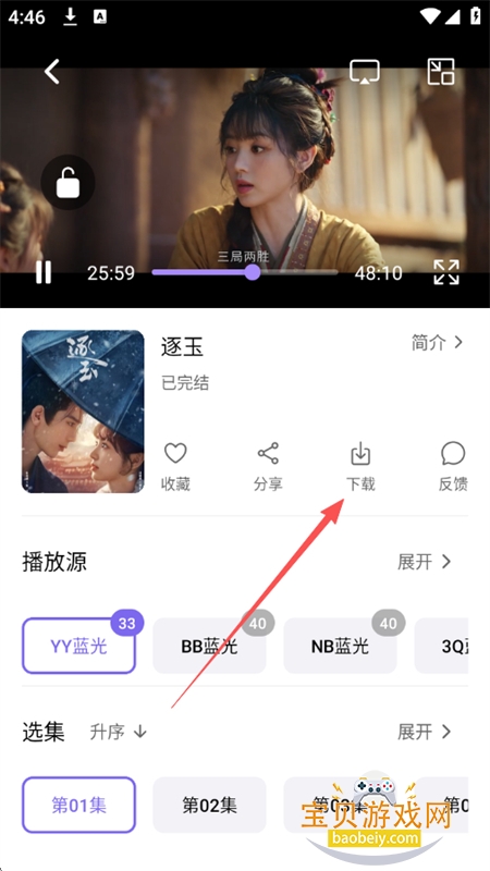 ����Ӱ�����׷�����������ֻ���