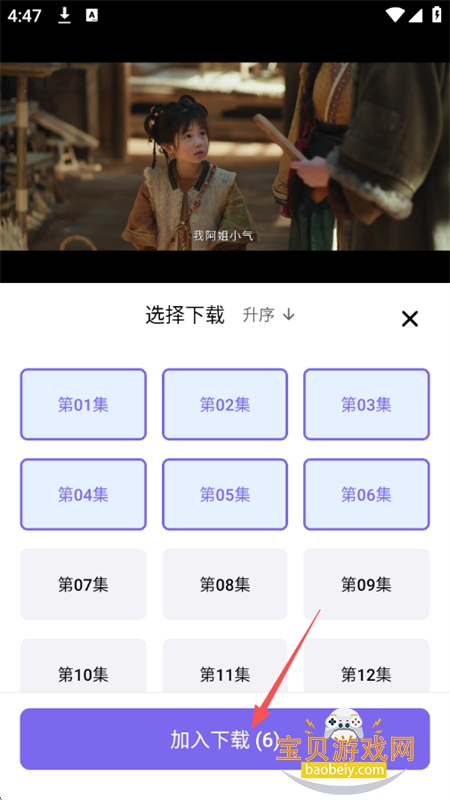 ����Ӱ�����׷�����������ֻ���