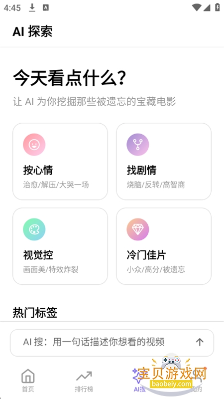 ����Ӱ�����׷�����������ֻ���