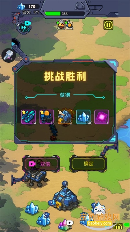 �Ǽʷ���Ӣ�������������°汾2026