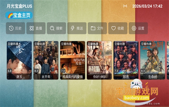 �¹ⱦ��plus���Ӱ����°汾����