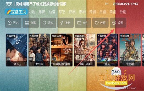 �¹ⱦ��plus���Ӱ����°汾����