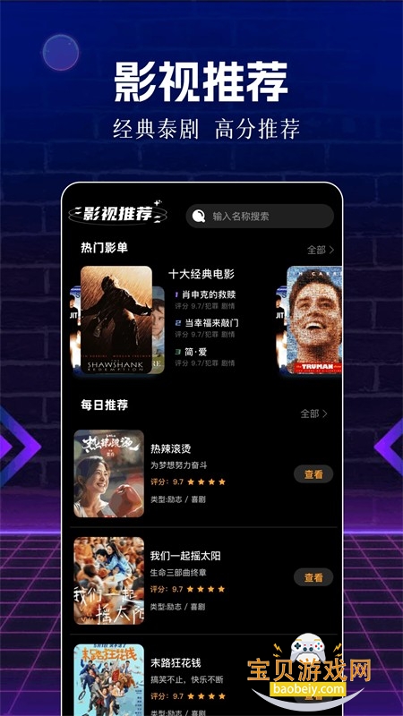 ��Ƭ��app��׿�����ֻ���