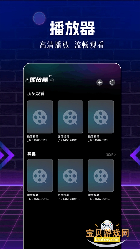 ��Ƭ��app��׿�����ֻ���