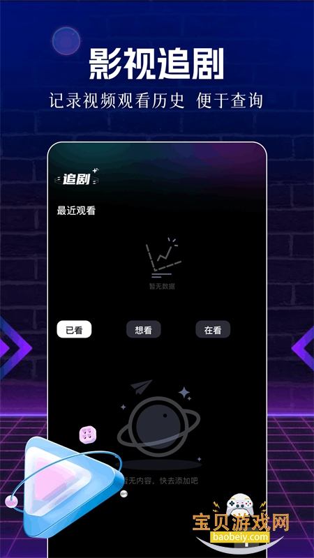 ��Ƭ��app��׿�����ֻ���