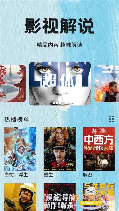 ����Ӱ�Ӳ�����app�ٷ��ֻ���