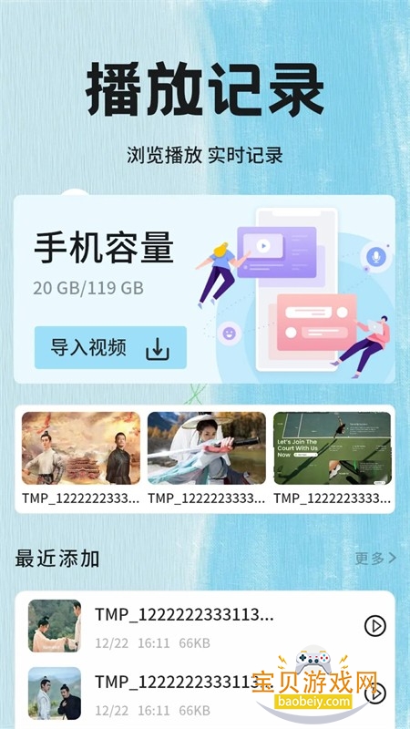 ����Ӱ�Ӳ�����app�ٷ��ֻ���