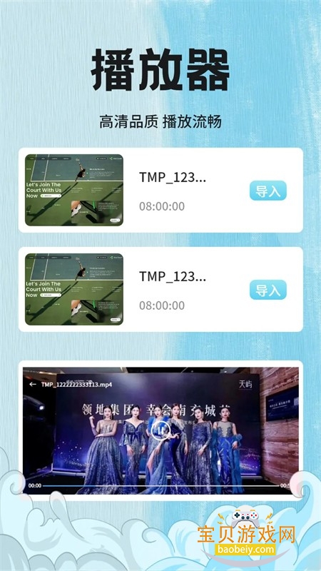 ����Ӱ�Ӳ�����app�ٷ��ֻ���