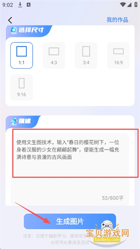 AI语音通话助手app安卓最新版2026 AI语音通话助手app安卓最新版2026