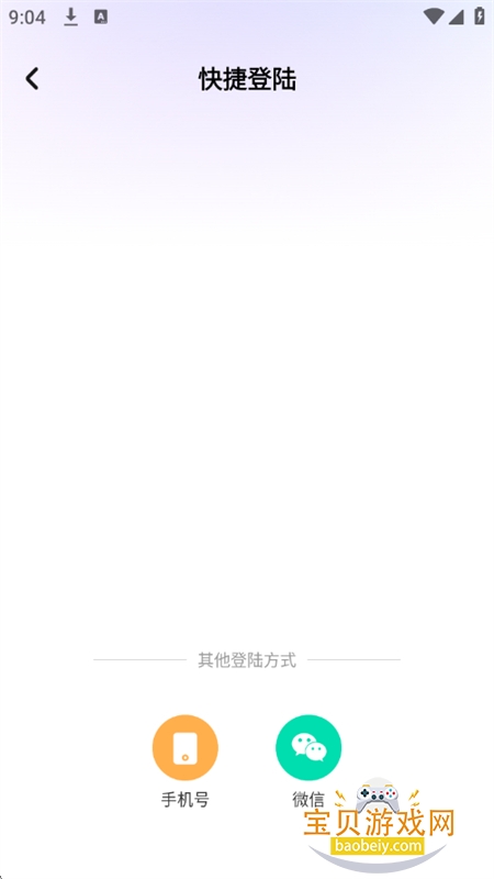 AI语音通话助手app安卓最新版2026 AI语音通话助手app安卓最新版2026