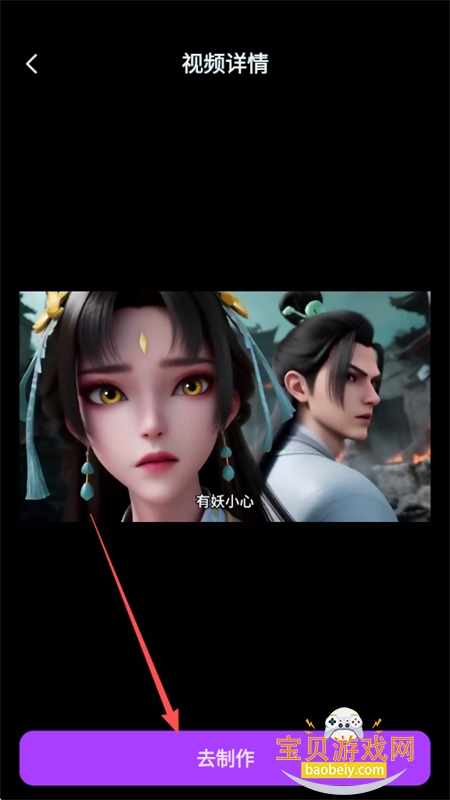 ai短剧生成平台app最新版本2026 ai短剧生成平台app最新版本2026