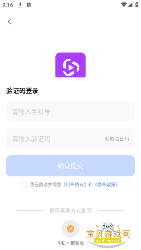 ai短剧生成平台app最新版本2026 ai短剧生成平台app最新版本2026