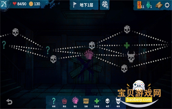 深夜自习手游最新版本2026 深夜自习手游最新版本2026