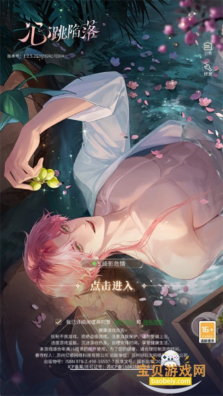 ���������ȷ�����������°汾2026