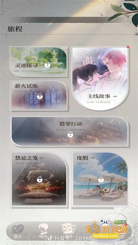 ���������ȷ�����������°汾2026