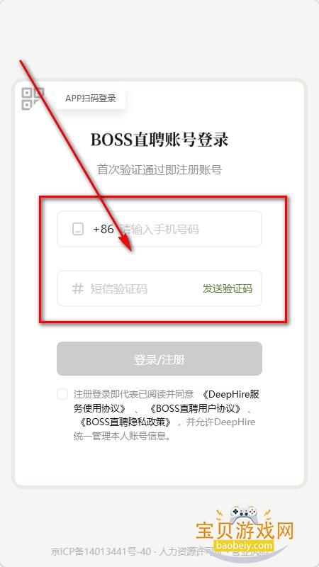 BOSSֱƸdeephire��ģ��app�ٷ����°�