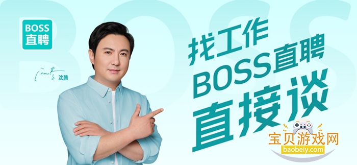 BOSSֱƸdeephire��ģ��app�ٷ����°�