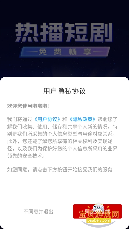 ��Ѷ̾��׬app��׿�ֻ���