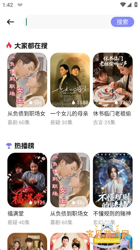 ��Ѷ̾��׬app��׿�ֻ���