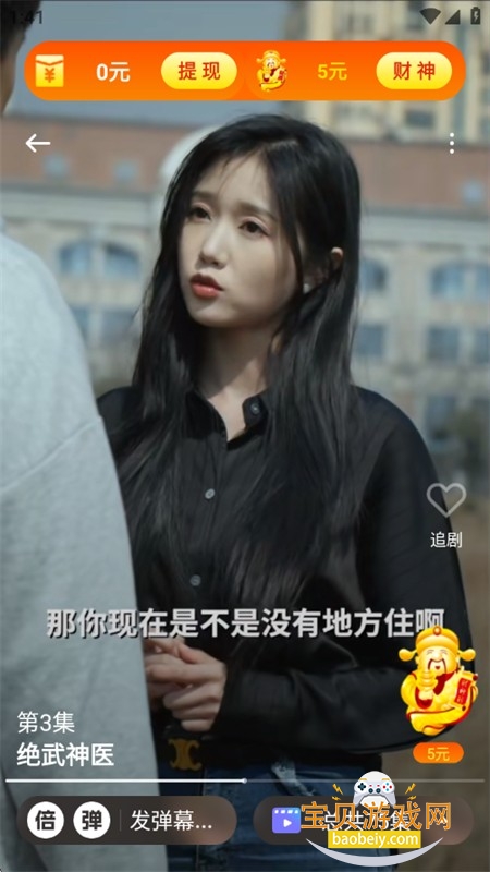 ��Ѷ̾��׬app��׿�ֻ���