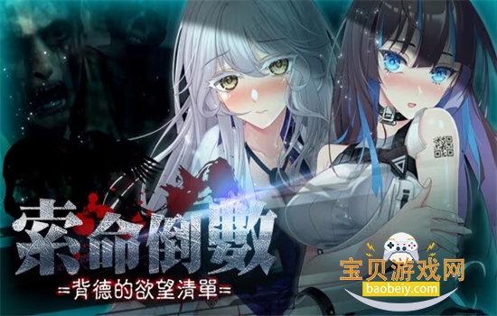 ��������(FatalCountdown)������ذ�׿���ֻ���