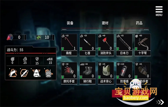 ��������(FatalCountdown)������ذ�׿���ֻ���