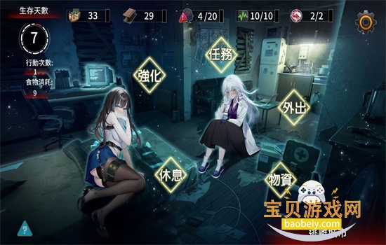 ��������(FatalCountdown)������ذ�׿���ֻ���