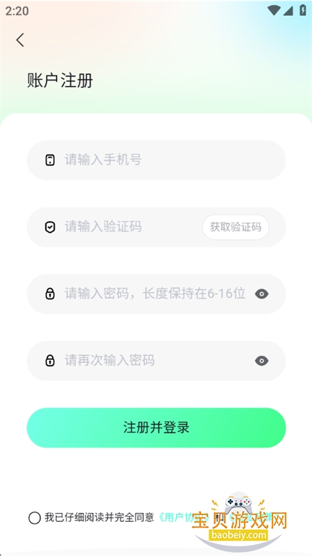 ���赺��Ȥ�罻ƽ̨�����ֻ���
