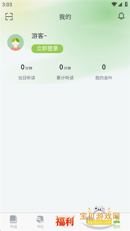 ��֦�Ķ�app��׿����ֻ���