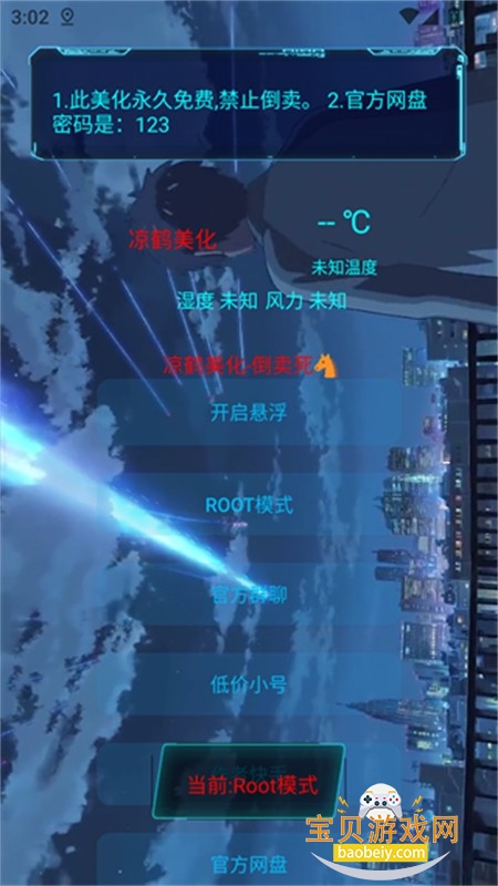 ��������������������عٷ��ֻ���