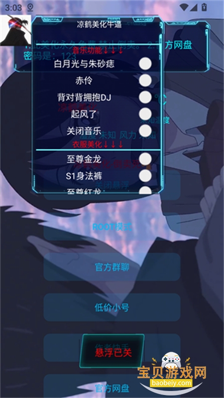 ��������������������عٷ��ֻ���