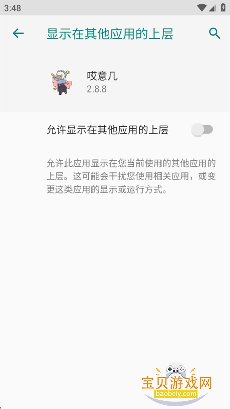 ���⼸��������app��������ֻ���