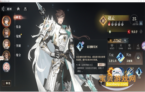 三国志幻想大陆2:枭之歌手游最新版2026 三国志幻想大陆2:枭之歌手游最新版2026