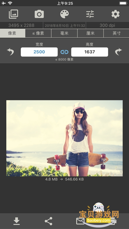 ͼ���Сapp�ٷ����°汾